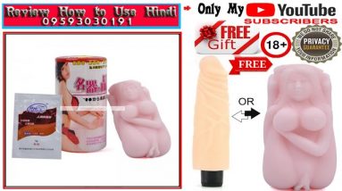 Tenga Vacuum Cup Male Fleshlight Masturbator Best from Tenga - Sex Toys Review Hindi & How to Clean