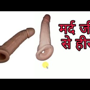 Dragon Condom How To Use And Buy In India।Best Male Sex Toy।Hoe to increase penis Size
