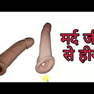 Condom Jembo Silicone Sleeve Condom BEST FOR MALE SEX CALL WhatsApp 9813299177